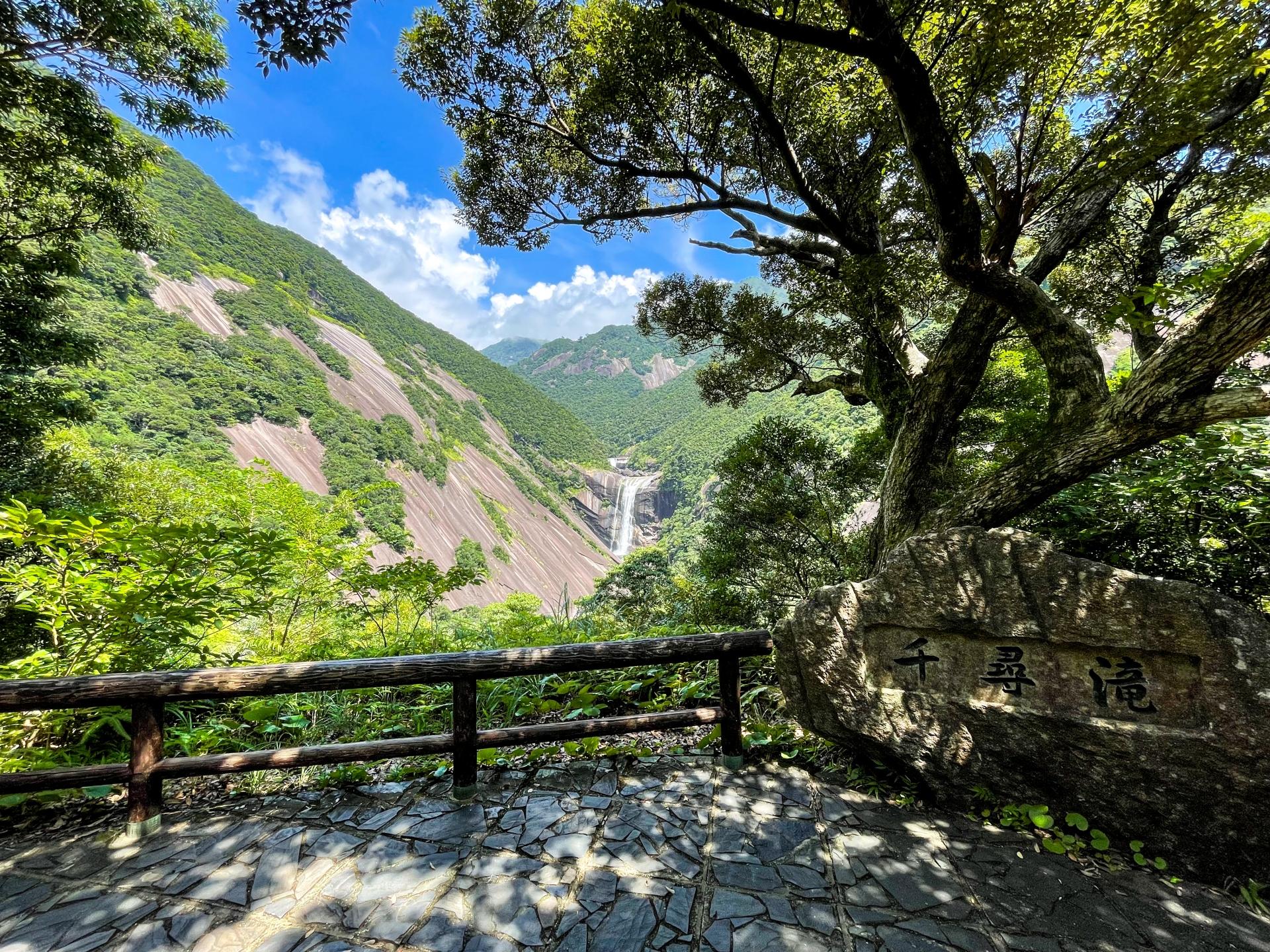 屋久島