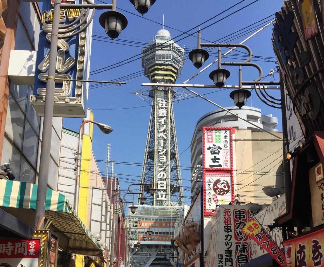 通天閣