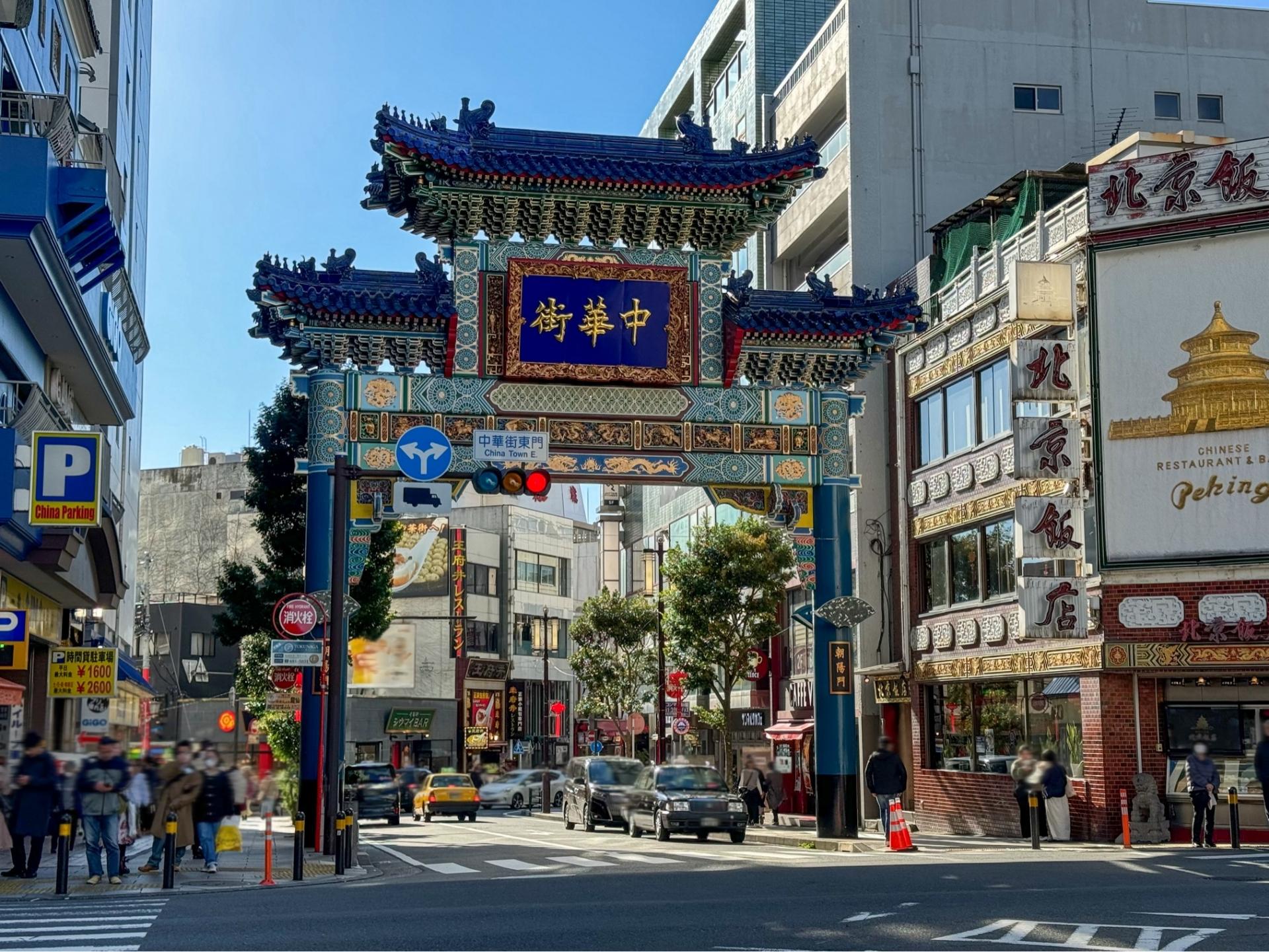 横浜中華街