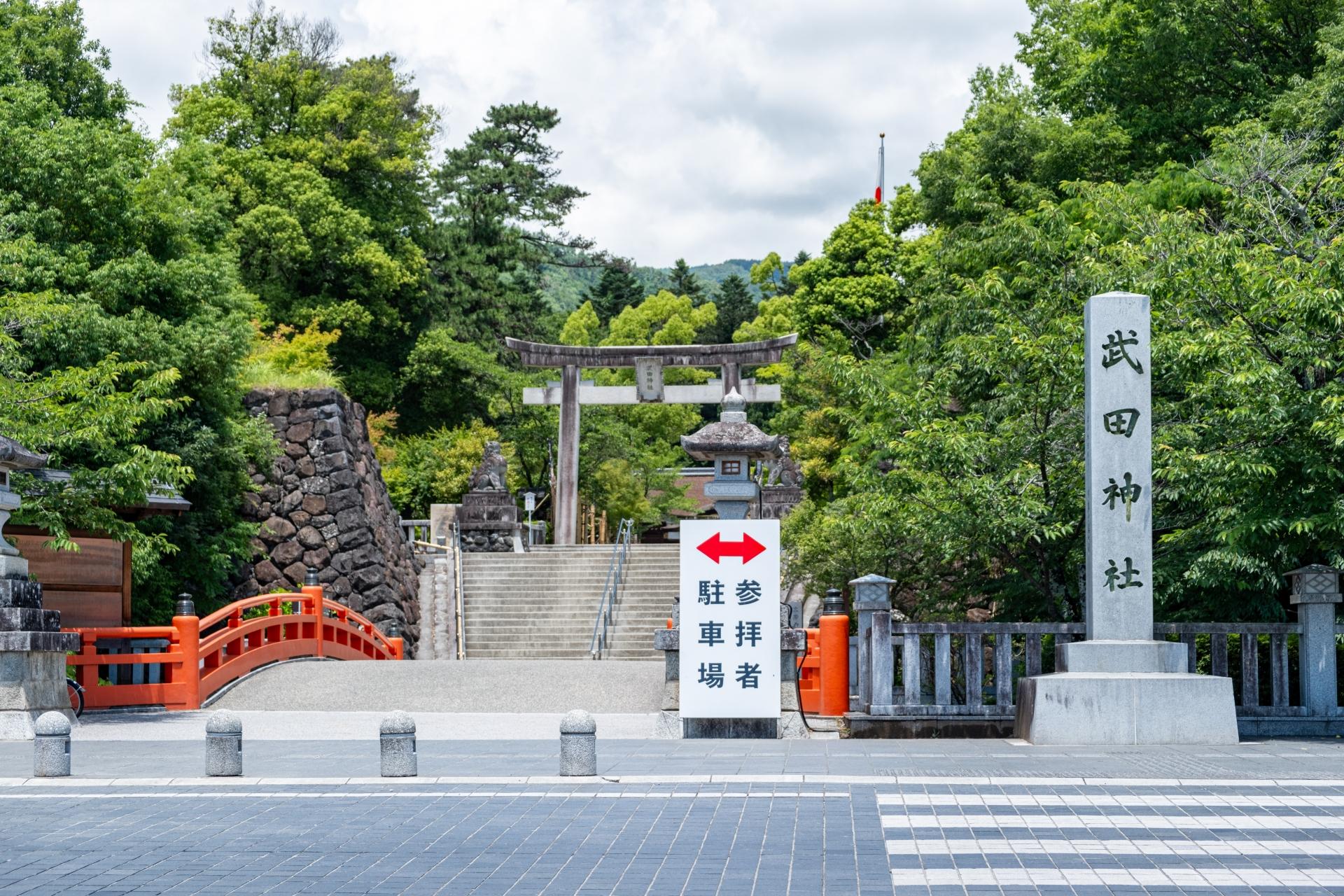 武田神社