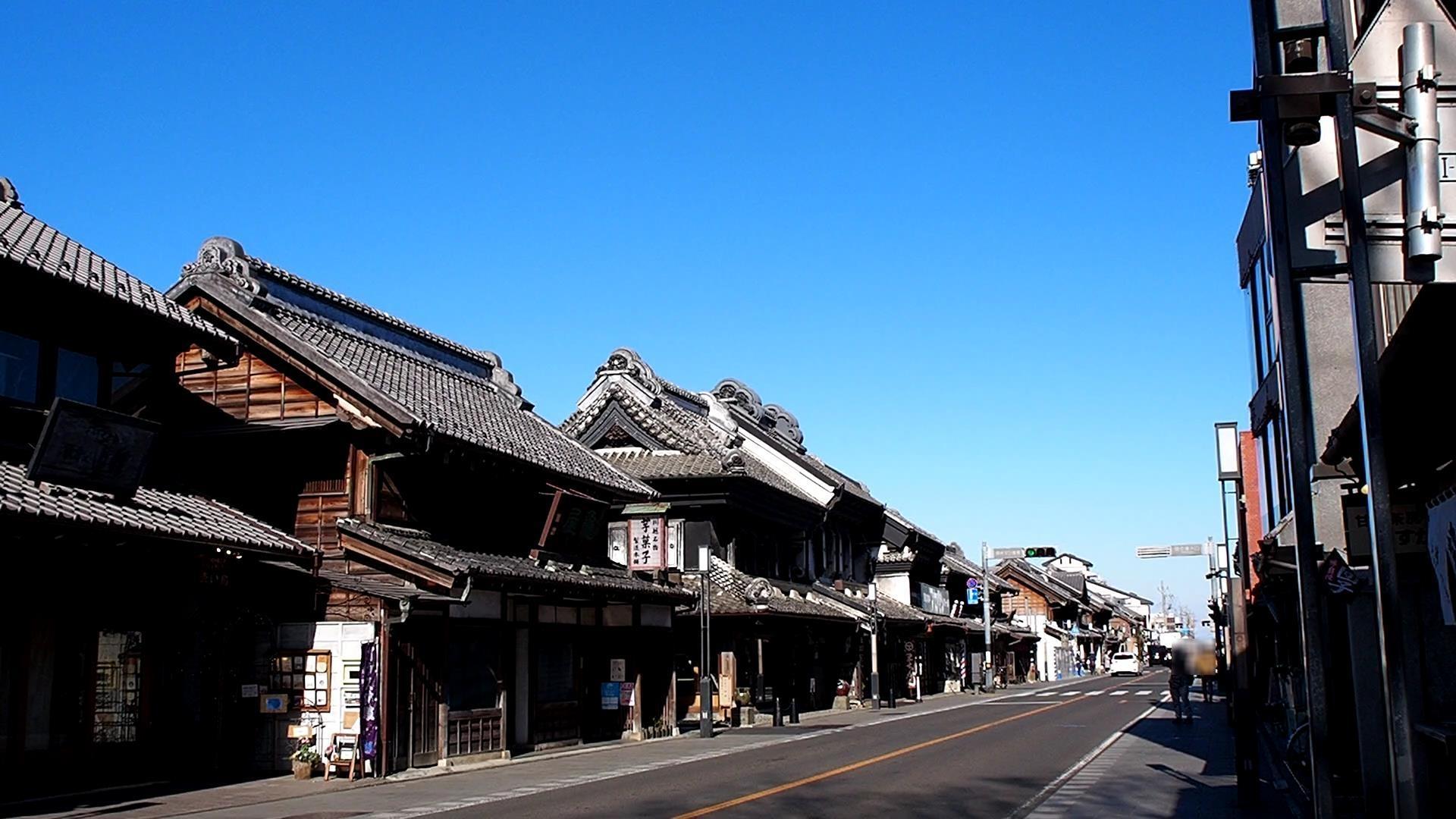 蔵造りの町並み