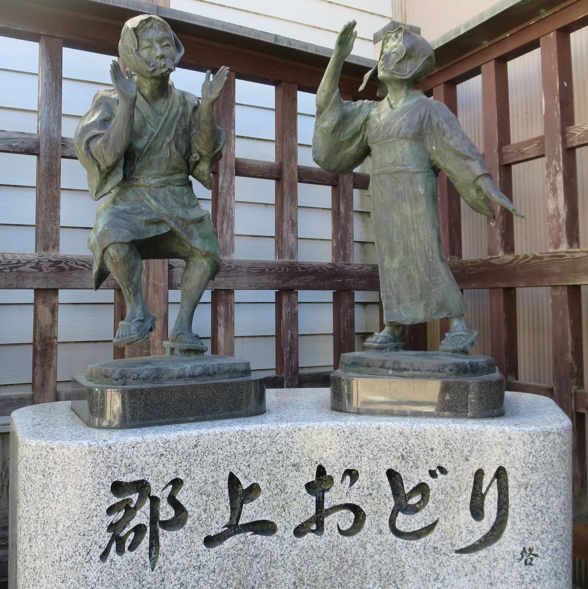 郡上踊り
