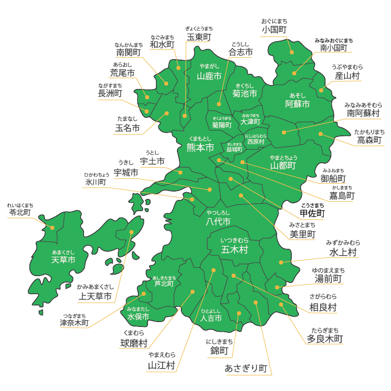 熊本県